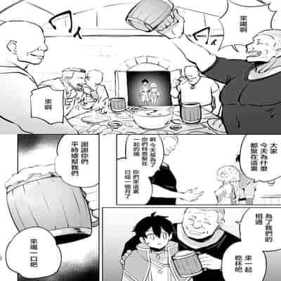 [LOLI西洋剣 (PANBAI)] コッコロ調教NTR2 (プリンセスコネクト!Re：Dive) [中国翻訳] [DL版]