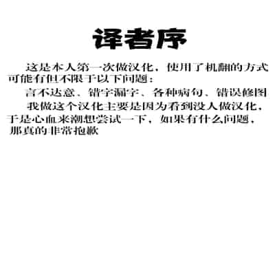 [海通信 (なまもななせ)] 夏祭りは処女が散る [中国翻訳] [DL版]