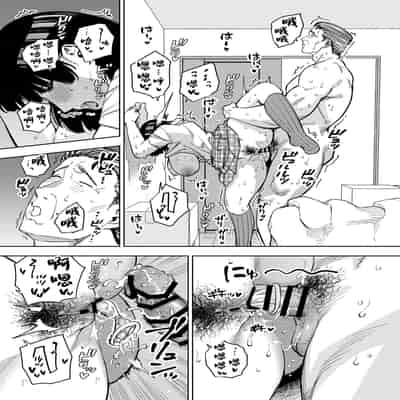 [黄金紳士倶楽部 (かにぐるま)] 義父に抱かれる妻 美夏編II (オリジナル) [中国翻訳]