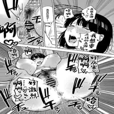 [黄金紳士倶楽部 (かにぐるま)] 義父に抱かれる妻 美夏編II (オリジナル) [中国翻訳]