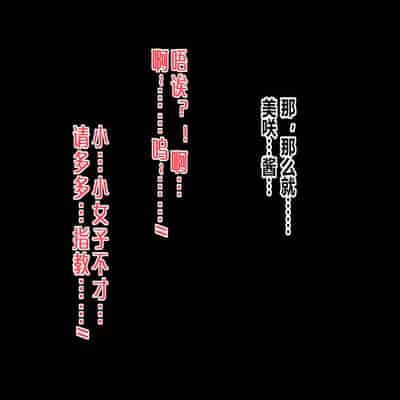 [karasiHOUSE] 奥沢 美咲·弦巻 こころ【百合破壊】(BanG Dream!) [少女乐队汉化组]