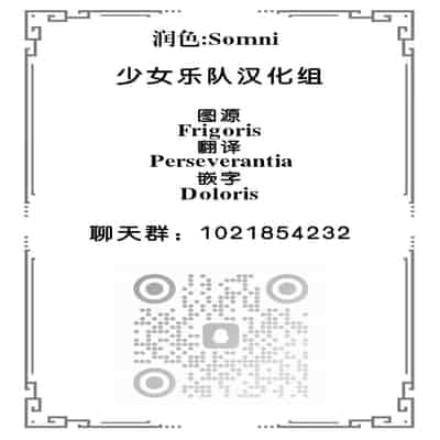 [karasiHOUSE] 奥沢 美咲·弦巻 こころ【百合破壊】(BanG Dream!) [少女乐队汉化组]