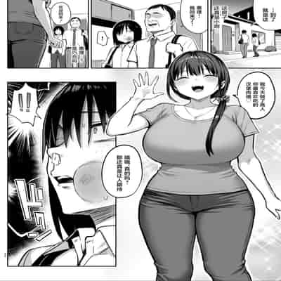 [ゐちぼっち (一宮夕羽)] ずっと好きだった巨乳幼馴染が不良達に弄ばれた七日間 その後 [中国翻訳]