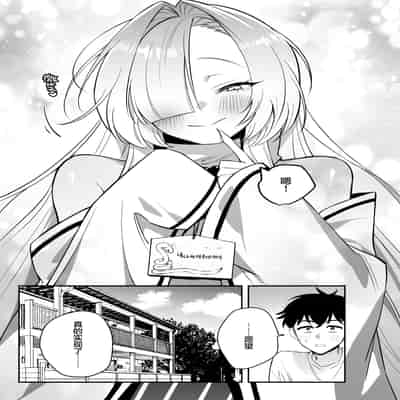 [桃祭 (大吉なごみ、武器)] 蛇神様に魅入られて｜我被蛇神大人迷住了 [白杨汉化组] [DL版]