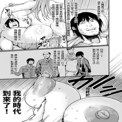 [アトリエTODO (れむ)] 全裸ナースの爆乳看護病院｜全裸護士的爆乳護理醫院 [Amerins漢化] [無修正]