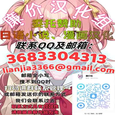 [ジョイボの住人 (ルクセンブルクの悪魔)] ふたなりレイパー鈴森ちゃん [廉价汉化组]
