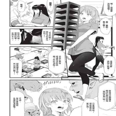 [来太] 異世界風俗エステ｜異世界風俗按摩店 [中国翻訳] [無修正] [DL版]