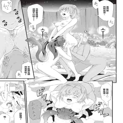 [来太] 異世界風俗エステ｜異世界風俗按摩店 [中国翻訳] [無修正] [DL版]