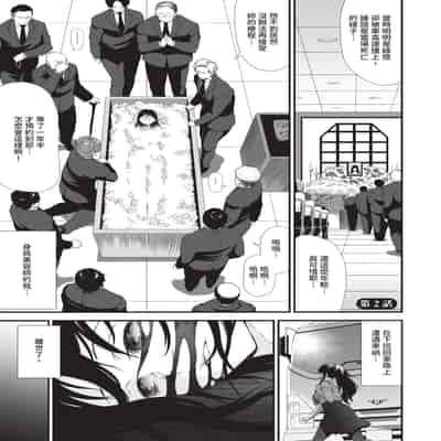 [来太] 異世界風俗エステ｜異世界風俗按摩店 [中国翻訳] [無修正] [DL版]