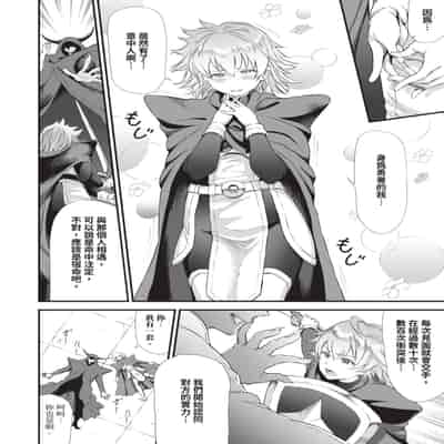 [来太] 異世界風俗エステ｜異世界風俗按摩店 [中国翻訳] [無修正] [DL版]