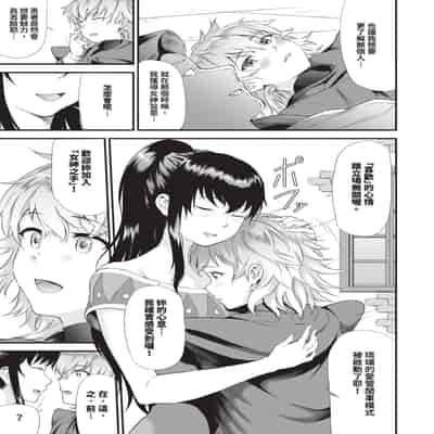 [来太] 異世界風俗エステ｜異世界風俗按摩店 [中国翻訳] [無修正] [DL版]