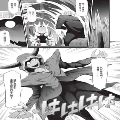 [来太] 異世界風俗エステ｜異世界風俗按摩店 [中国翻訳] [無修正] [DL版]