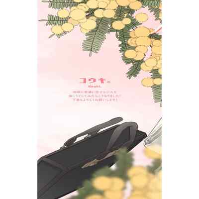 [Kouki ] Konna Koinara Owari ni Shitai! 这样的恋爱我才不要! Vol 1-2 [Chinese] [看海汉化组] [Digital]