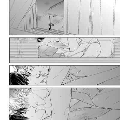 [Kouki ] Konna Koinara Owari ni Shitai! 这样的恋爱我才不要! Vol 1-2 [Chinese] [看海汉化组] [Digital]