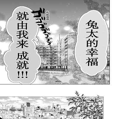 [Kouki ] Konna Koinara Owari ni Shitai! 这样的恋爱我才不要! Vol 1-2 [Chinese] [看海汉化组] [Digital]