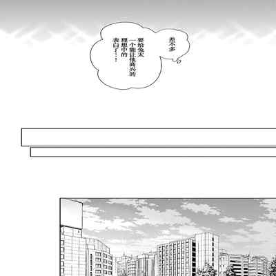 [Kouki ] Konna Koinara Owari ni Shitai! 这样的恋爱我才不要! Vol 1-2 [Chinese] [看海汉化组] [Digital]