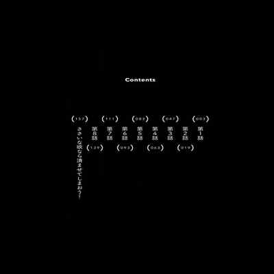 [Kouki ] Konna Koinara Owari ni Shitai! 这样的恋爱我才不要! Vol 1-2 [Chinese] [看海汉化组] [Digital]