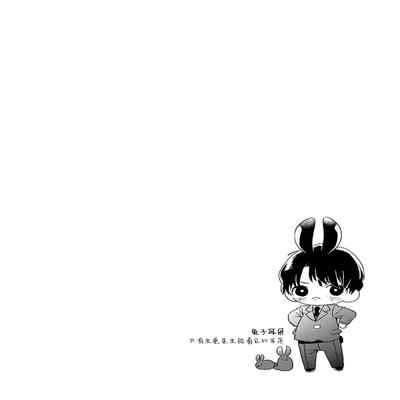 [Kouki ] Konna Koinara Owari ni Shitai! 这样的恋爱我才不要! Vol 1-2 [Chinese] [看海汉化组] [Digital]