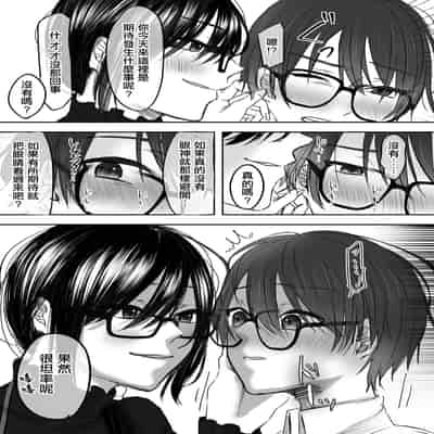 [ひらりは] 被舊書店的大姐姐看穿我有受虐傾向而被調教的故事