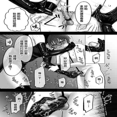 [ひらりは] 被舊書店的大姐姐看穿我有受虐傾向而被調教的故事