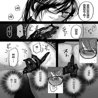 [ひらりは] 被舊書店的大姐姐看穿我有受虐傾向而被調教的故事