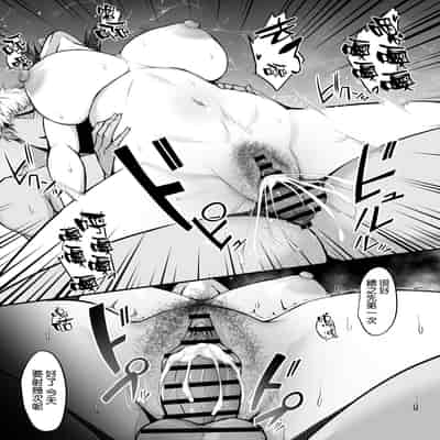 [ネプカ] 上京した彼女、都会の男のセフレに堕ちる──｜去往東京的女友，堕落成城裡男人的炮友了—— [空気系☆漢化] [DL版]