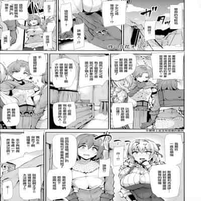 (C105) [リンゴヤ (よろず)] ユニオバ合同誌 (ユニコーンオーバーロード)｜聖獸之王合同誌 [中国翻訳]