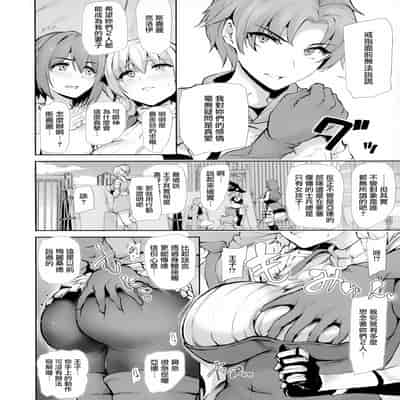 (C105) [リンゴヤ (よろず)] ユニオバ合同誌 (ユニコーンオーバーロード)｜聖獸之王合同誌 [中国翻訳]