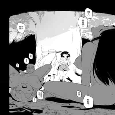 [Tera Stellar (小山内にい)] 自慰淫習 [中国翻訳]