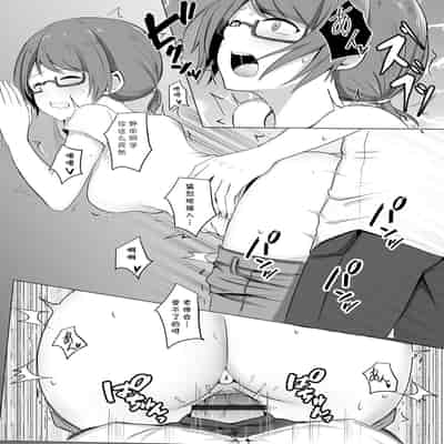 [バレット] 学校催眠（わたしが淫魔に堕ちるまで）(cqxl自己汉化)