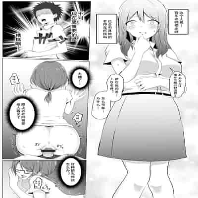 [バレット] 学校催眠（わたしが淫魔に堕ちるまで）(cqxl自己汉化)