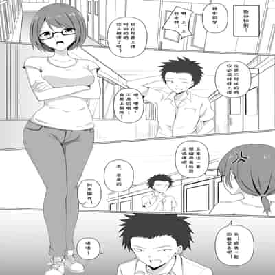[バレット] 学校催眠（わたしが淫魔に堕ちるまで）(cqxl自己汉化)
