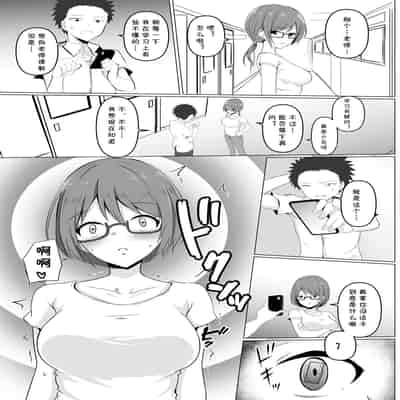 [バレット] 学校催眠（わたしが淫魔に堕ちるまで）(cqxl自己汉化)