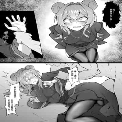 [LDZ-626] 幕间 林 (Arknights) [Chinese]