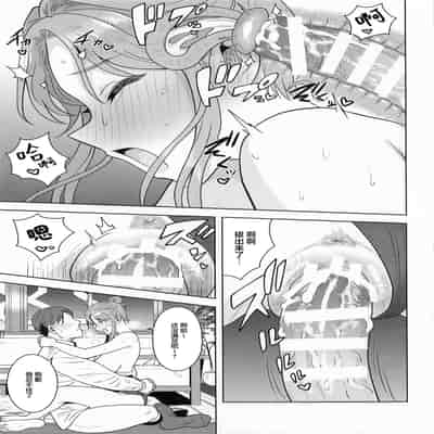 [PLANT (鶴井)] ちゃんと見ないとダメだよ？ (アイドルマスター シャイニーカラーズ)｜不好好看着的话可不行哦？ [锈楼莉月汉化]