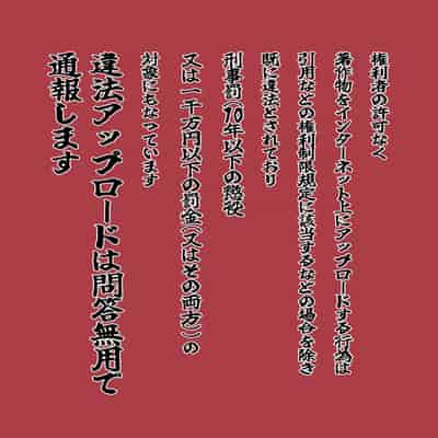 [ねことはと (鳩矢豆七)] 憧れの女性は痴漢電車で調教済みでした8前編 [中国翻訳]