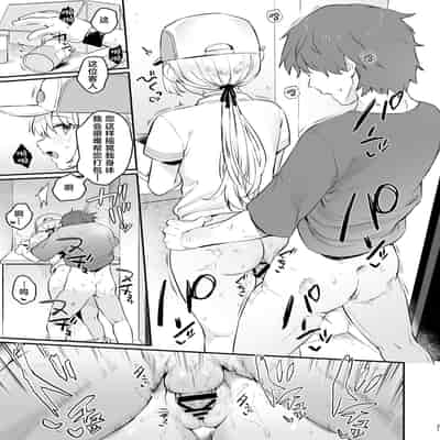 [ウシノミヤ (うしのみや)]ドール 無知な人造乙女たち 配達員アリス編 [中国翻訳] [DL版]