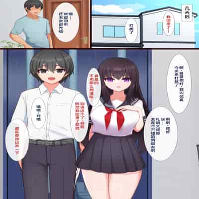 [道堂屋] マインドシスターコントロール ～妹を催眠で常識改変して好き放題にセックスしまくる～｜用催眠改变妹妹的常识，随心所欲地和她疯狂做爱【蓝枫