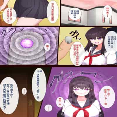 [道堂屋] マインドシスターコントロール ～妹を催眠で常識改変して好き放題にセックスしまくる～｜用催眠改变妹妹的常识，随心所欲地和她疯狂做爱【蓝枫