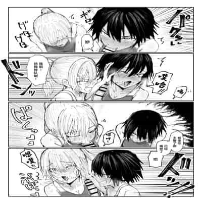 [なかはらドラゴン] しょんべん給水係 [中国翻訳]