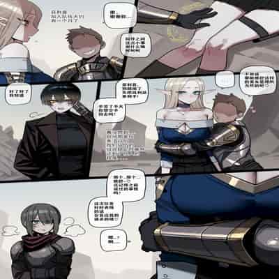 [ratatatat74]BAD END 1-1｜被新来的色小鬼猎取调教成专属肉便器的高等精灵雅舒 [个人GPT精修汉化]