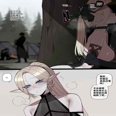 [ratatatat74]BAD END 1-1｜被新来的色小鬼猎取调教成专属肉便器的高等精灵雅舒 [个人GPT精修汉化]