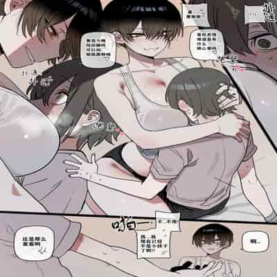 [ratatatat74]BAD END 1-1｜被新来的色小鬼猎取调教成专属肉便器的高等精灵雅舒 [个人GPT精修汉化]