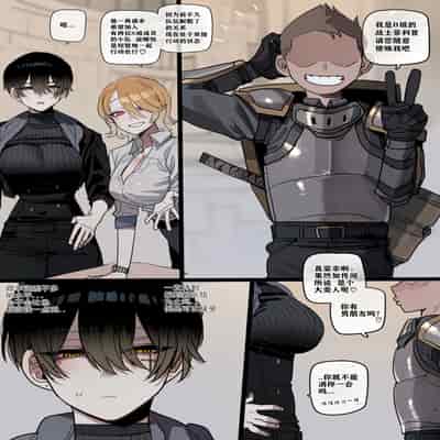 [ratatatat74]BAD END 1-1｜被新来的色小鬼猎取调教成专属肉便器的高等精灵雅舒 [个人GPT精修汉化]