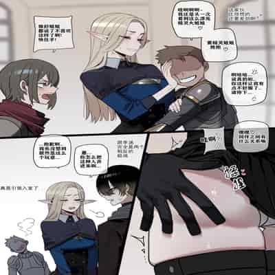 [ratatatat74]BAD END 1-1｜被新来的色小鬼猎取调教成专属肉便器的高等精灵雅舒 [个人GPT精修汉化]