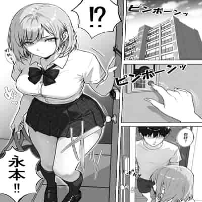 [せいの職人] ライブ配信の為に部屋を貸したら THE WIN WIN｜和为了色情直播来找我借房间的班花进行双赢做爱 就win² [白杨汉化组]