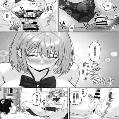 [せいの職人] ライブ配信の為に部屋を貸したら THE WIN WIN｜和为了色情直播来找我借房间的班花进行双赢做爱 就win² [白杨汉化组]