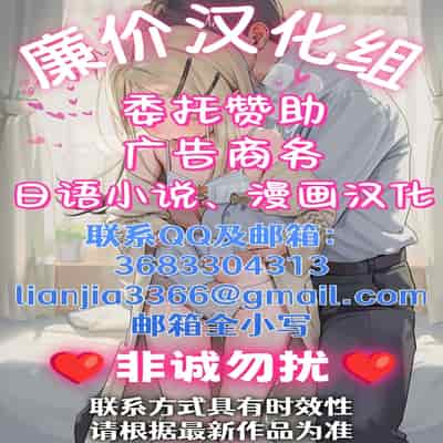 [ヤンパハム (Yampa、ルナケン)] アスナはご主人様を元気にしてあげたい♡ (ブルーアーカイブ)｜明日奈想要让主人打起精神来♡ [廉价汉化组]