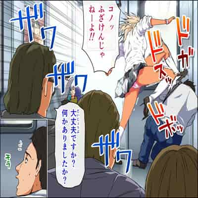 [カマキリファーム (カマキリ)] カケメロ2【佳奈編】〜ブッカケた女の子が誰でもメロメロになる僕のセイシ〜