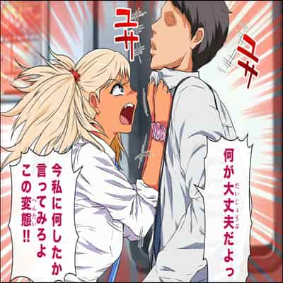 [カマキリファーム (カマキリ)] カケメロ2【佳奈編】〜ブッカケた女の子が誰でもメロメロになる僕のセイシ〜